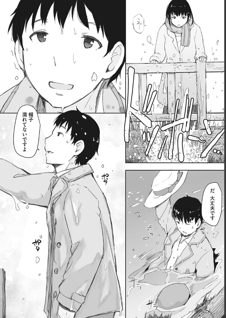 そして人妻は寝取られた。 あらくれ