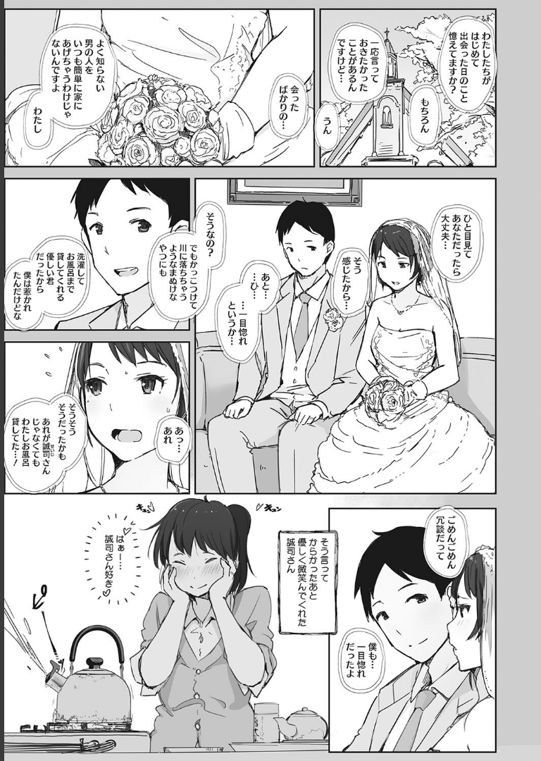 そして人妻は寝取られた。 あらくれ