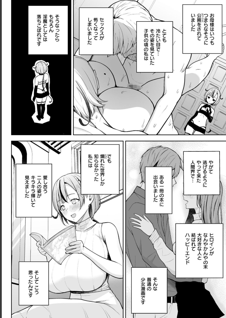 3年イカ組カキタレ先生complete ヂイスケCOMIC快艶編集部