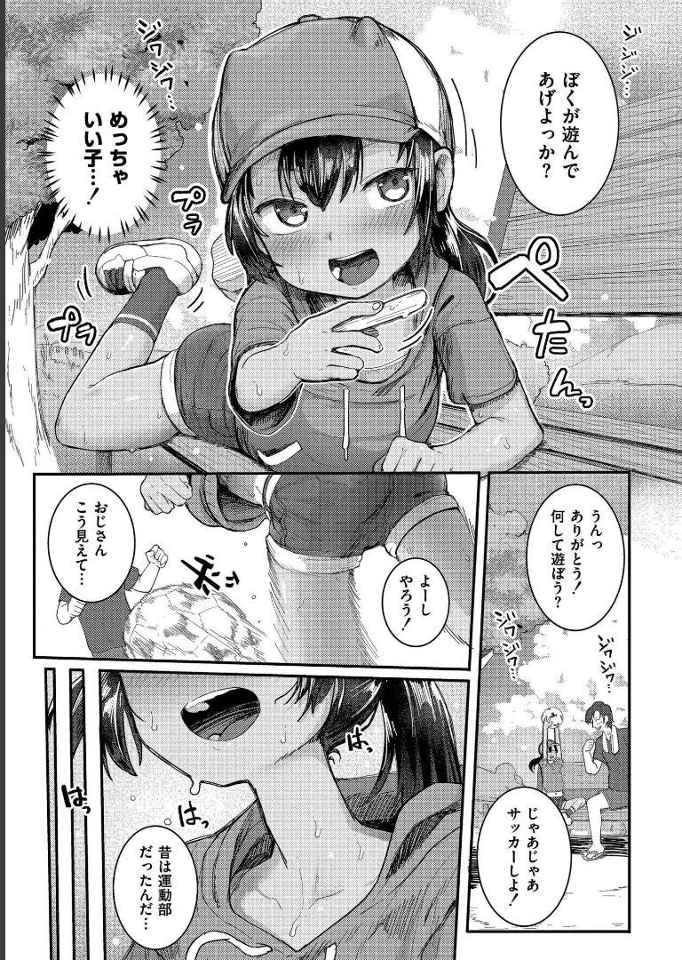 だって異種だもん【ゴールデン】