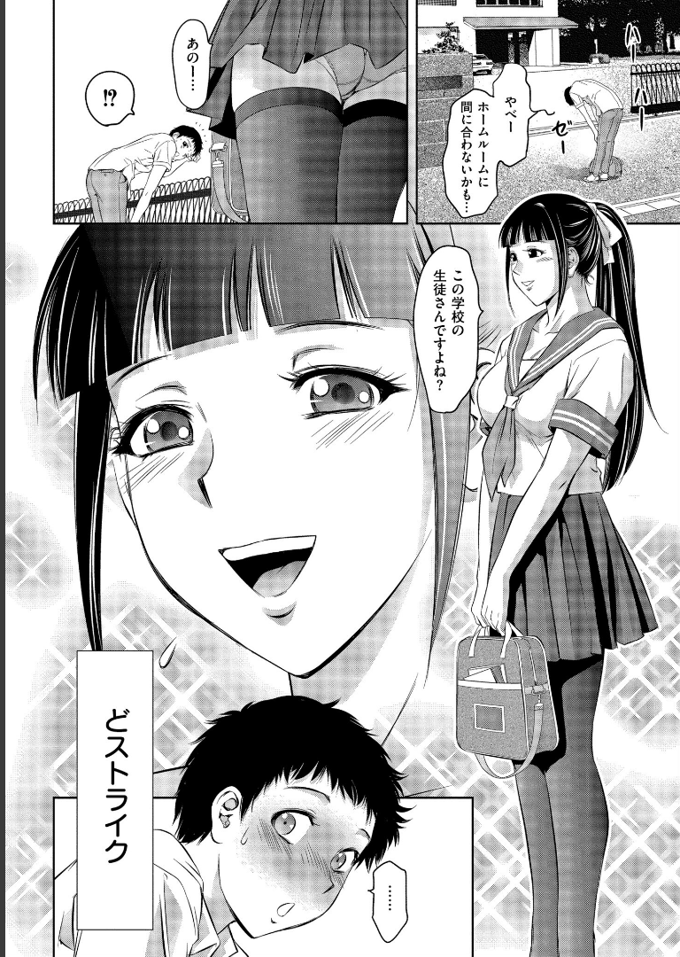 背徳の囚-母子たちのイケない城- 滝れーきCOMIC快艶編集部