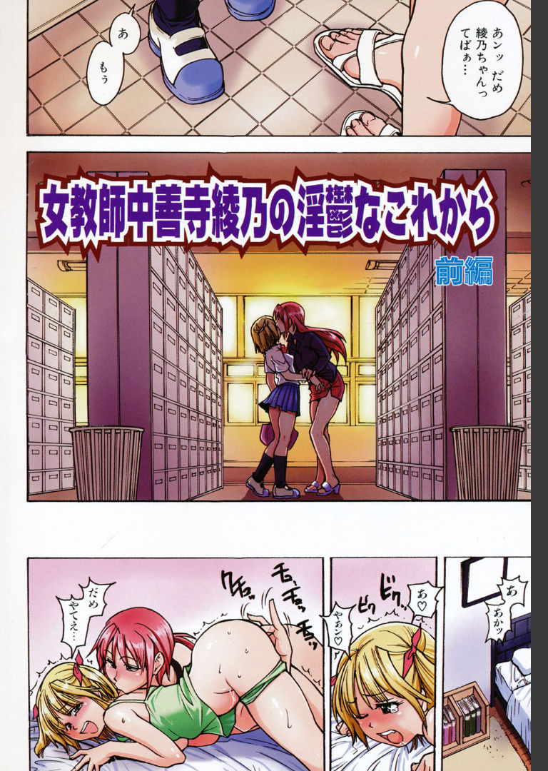 のせわすれ 師走の翁