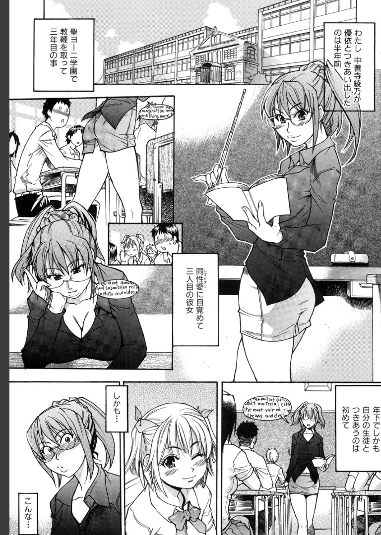 のせわすれ 師走の翁