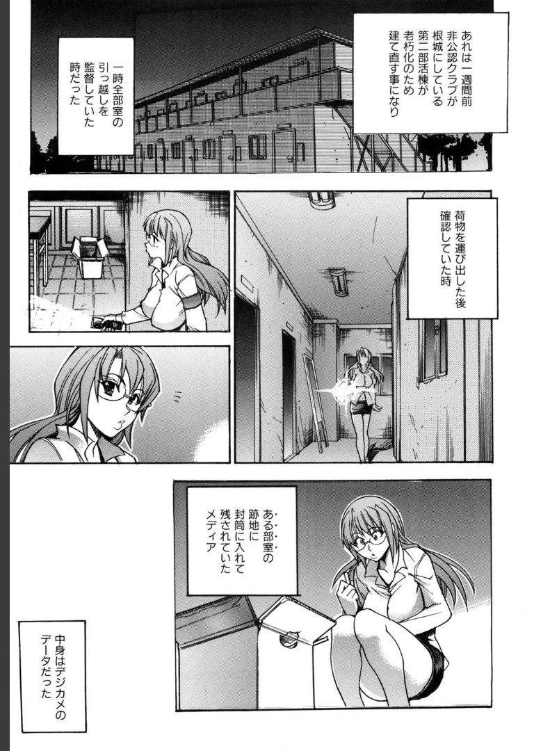 のせわすれ 師走の翁