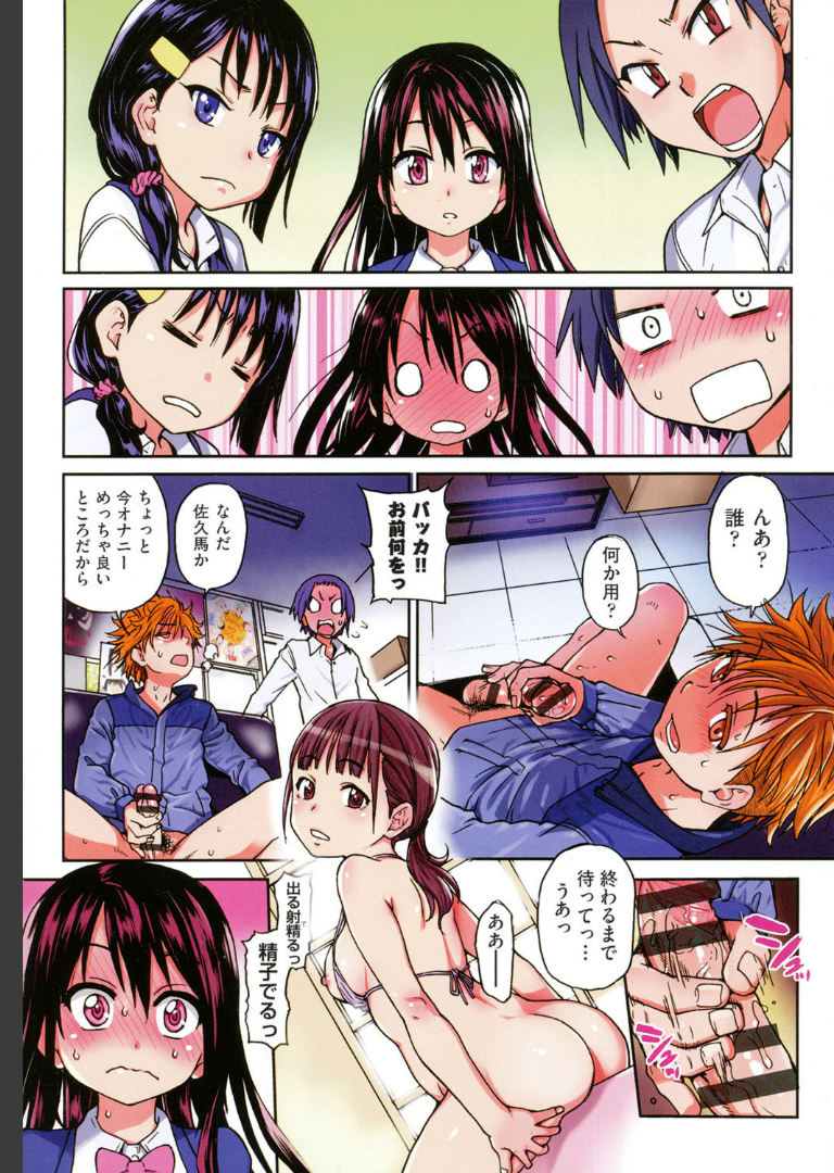アイブカ！（仮） 師走の翁
