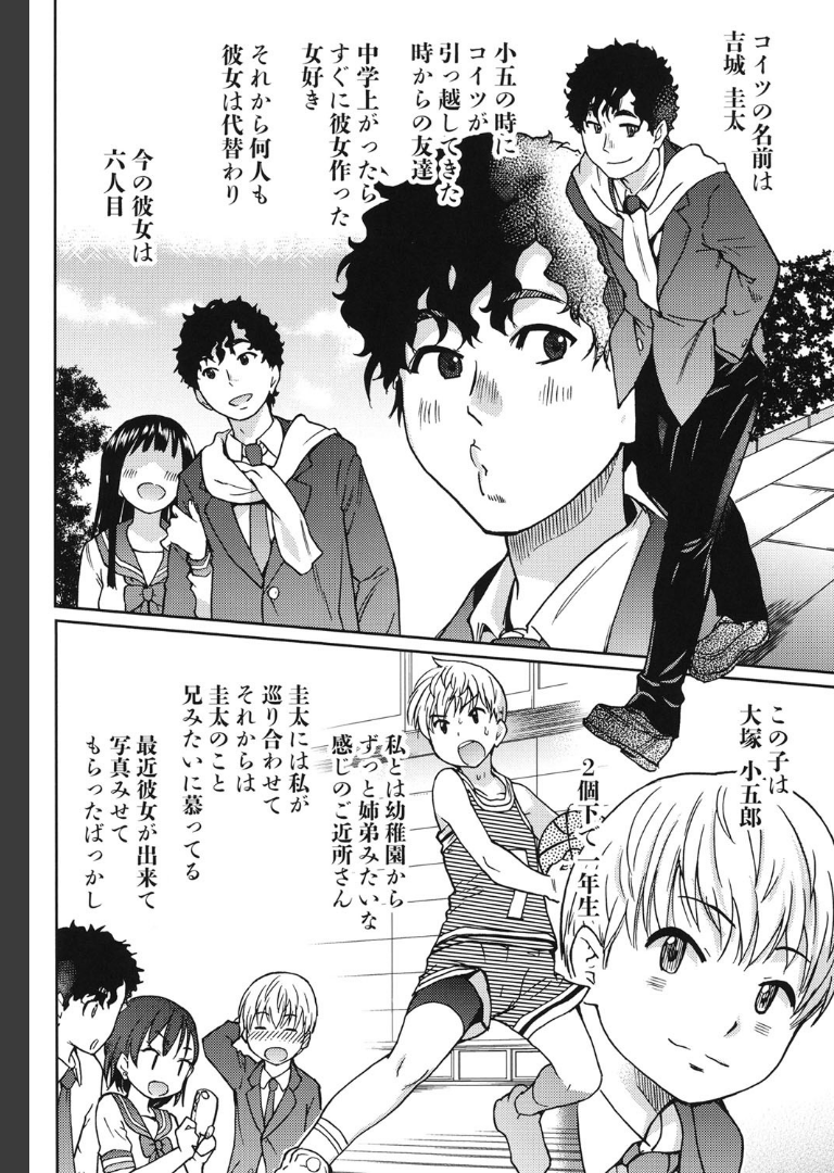 エロピッピ 師走の翁