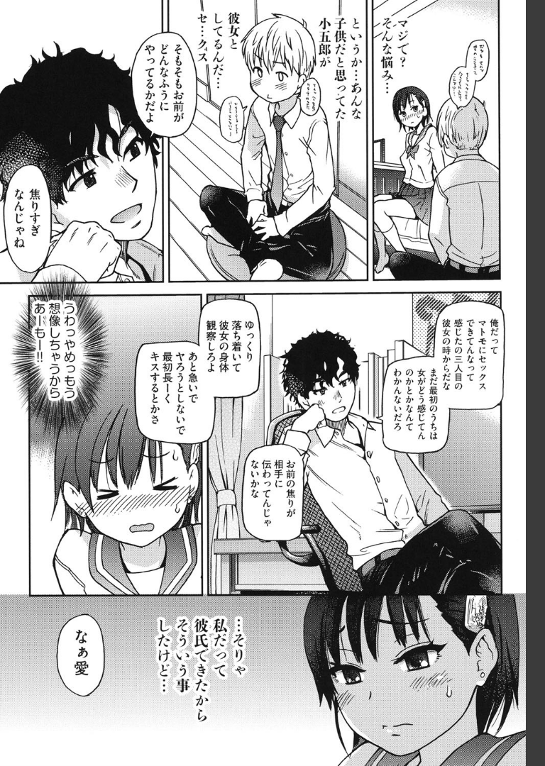 エロピッピ 師走の翁