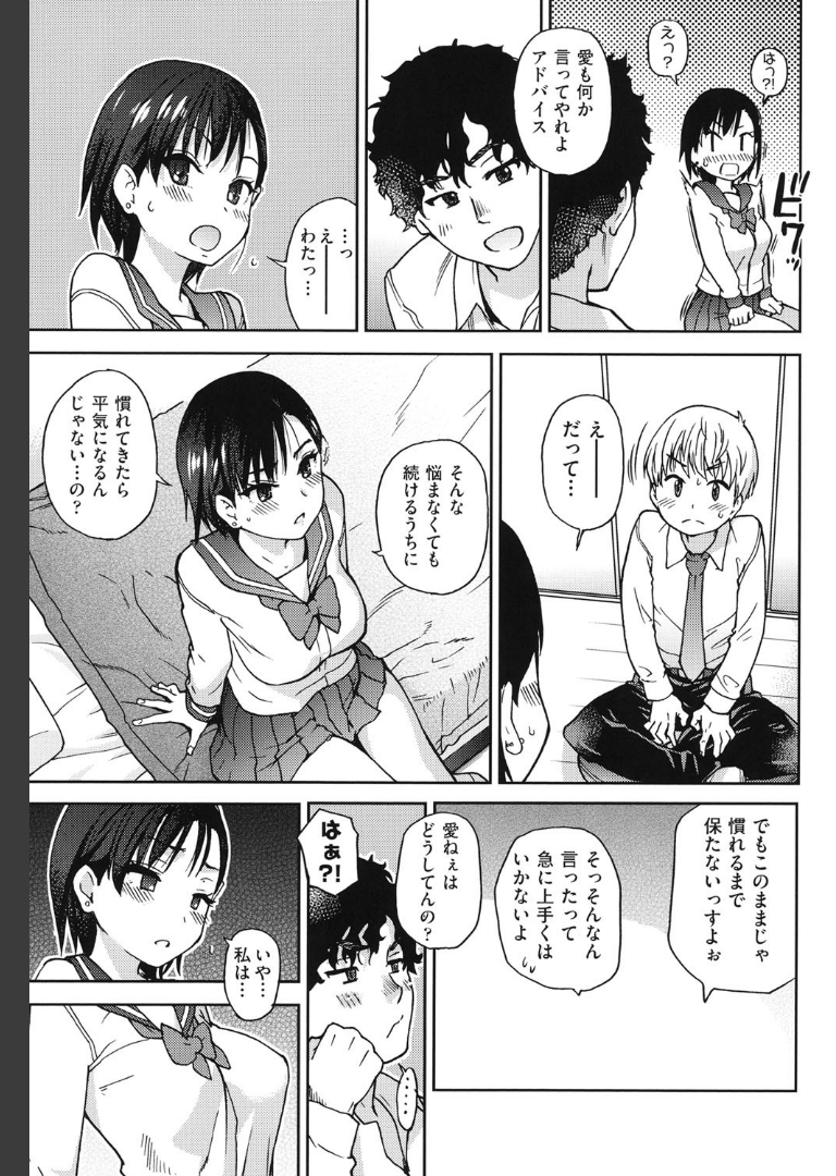 エロピッピ 師走の翁
