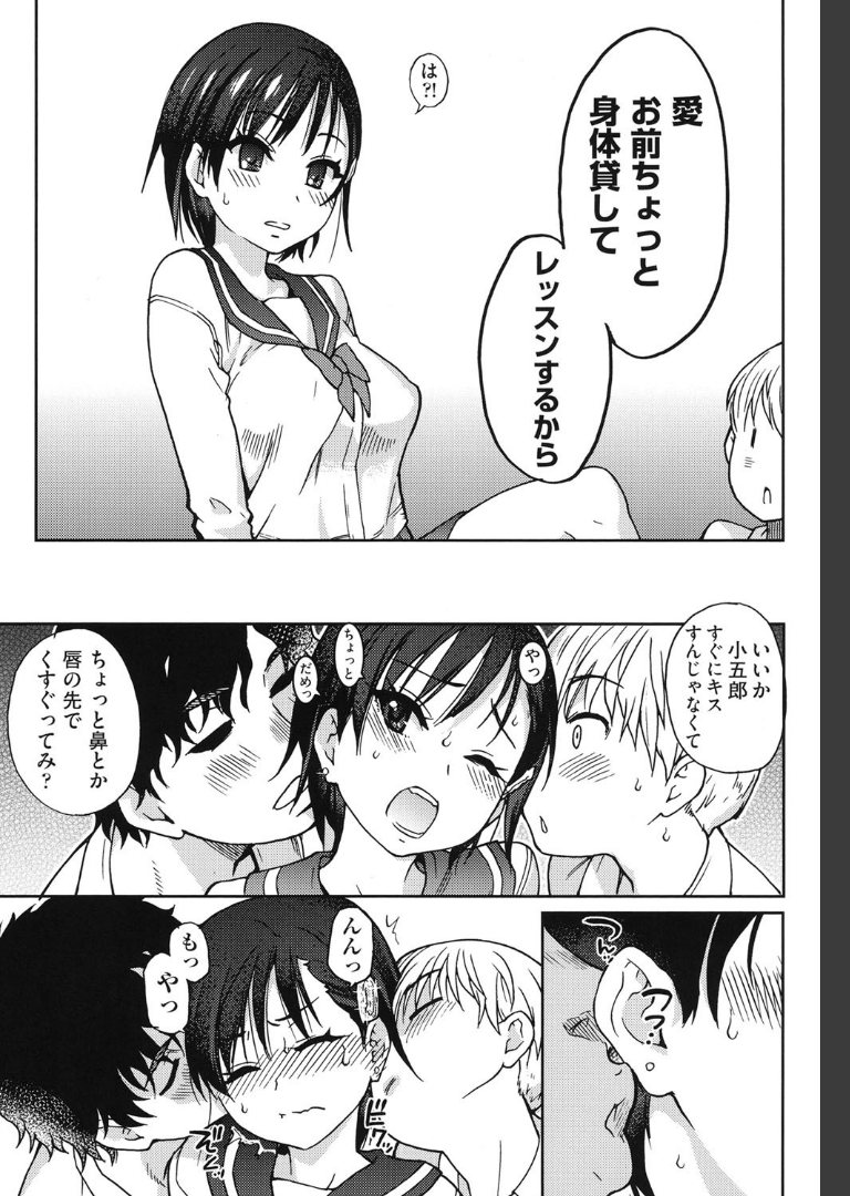 エロピッピ 師走の翁