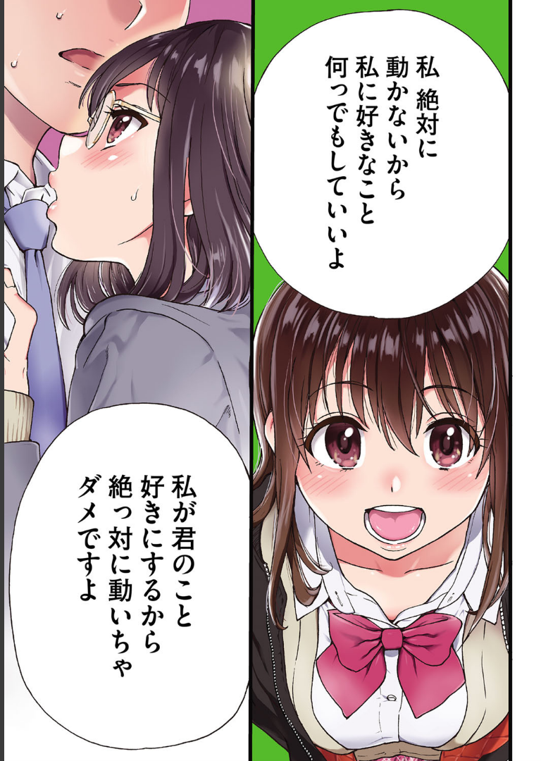 Please！Freeze！Please！ ドラマDVD付限定版 師走の翁