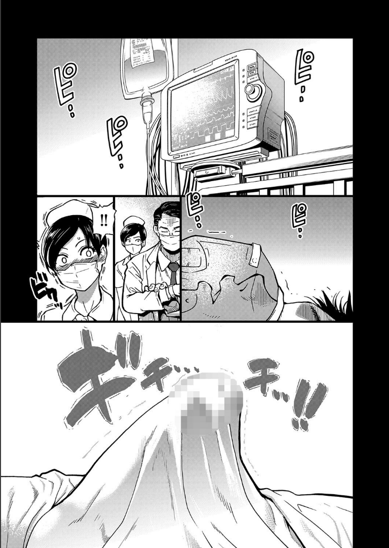 僕の精液で本復快癒！！ 師走の翁