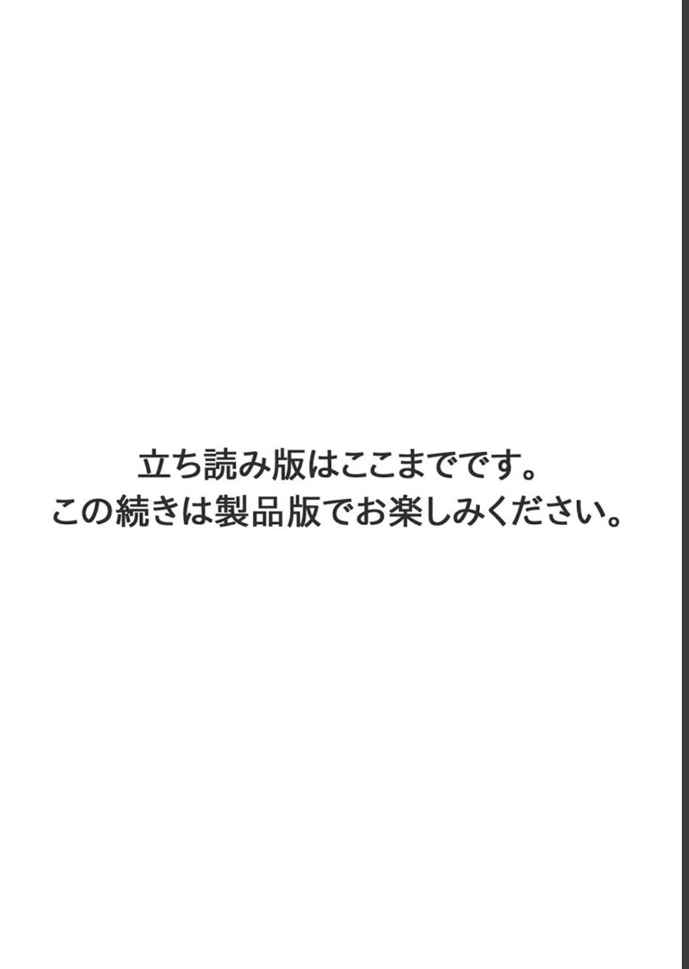 明日はどっちだ！ 1山本小鉄子