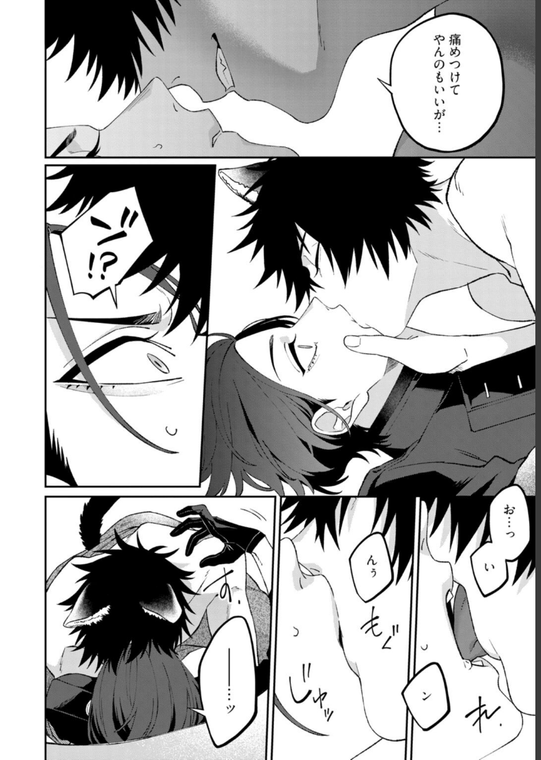 ダブルドッグバディ 1【電子限定漫画付き】 柳瀬せの