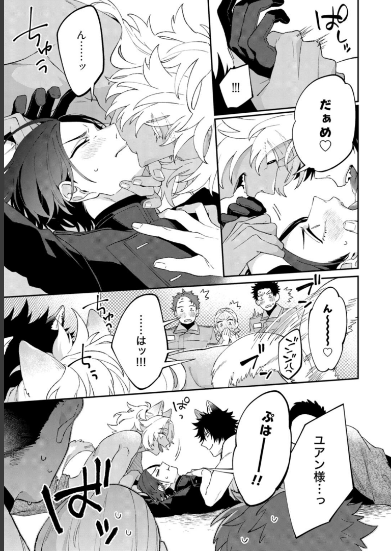 ダブルドッグバディ 1【電子限定漫画付き】 柳瀬せの