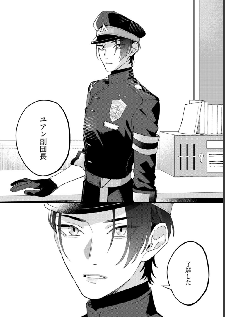 ダブルドッグバディ 1【電子限定漫画付き】 柳瀬せの