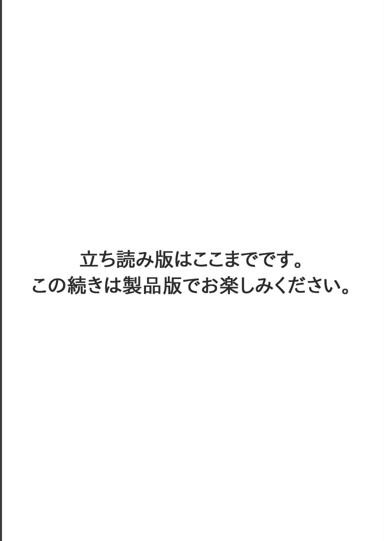 伊織いお1st写真集 「ほどける。」【伊織いお】試し読み