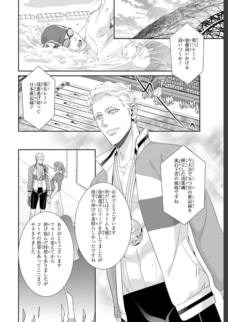 愛欲調教R18版【電子単行本版限定カバー特典付】【上川きち】
