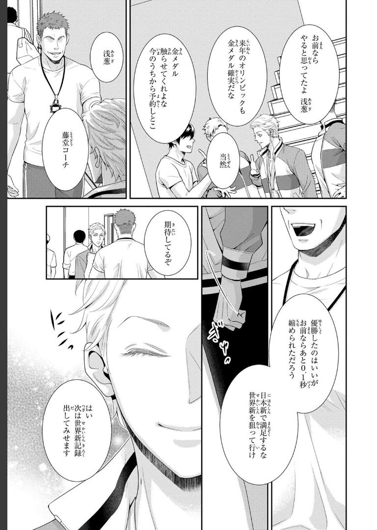 愛欲調教R18版【電子単行本版限定カバー特典付】【上川きち】