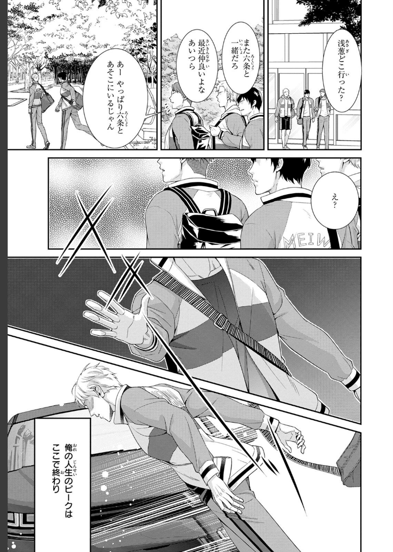 愛欲調教R18版【電子単行本版限定カバー特典付】【上川きち】