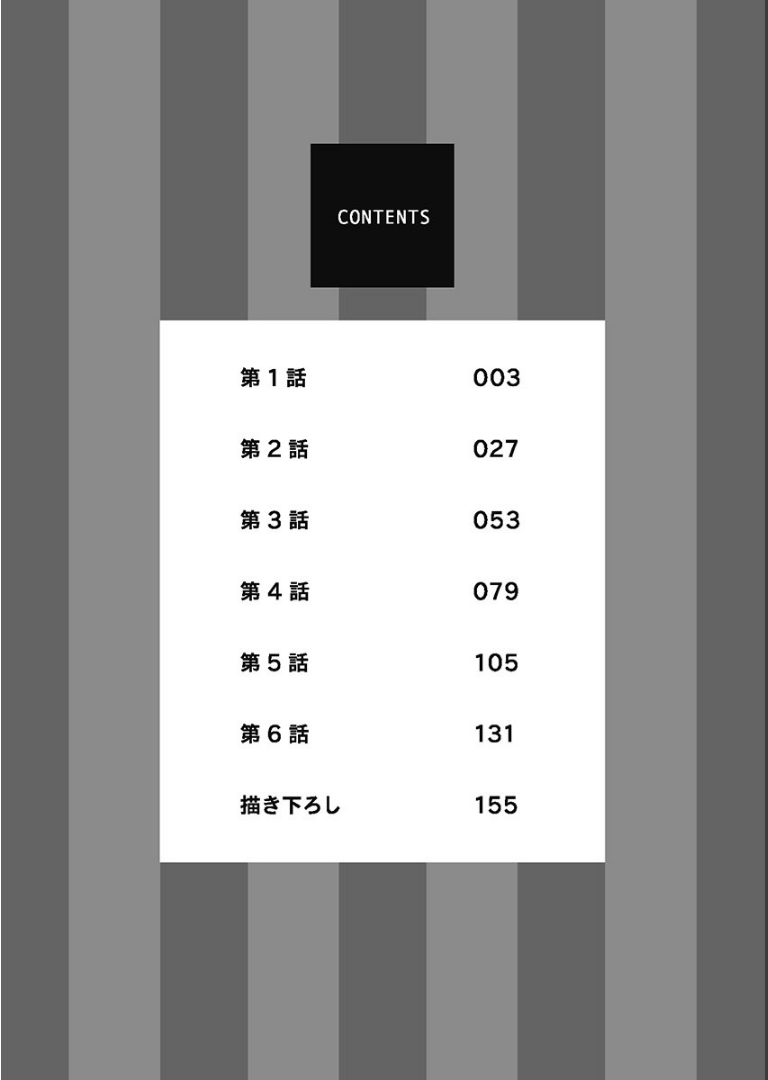 性癖ヤバめなオトコに狙われました。 1【単行本版特典ペーパー付き】 bov