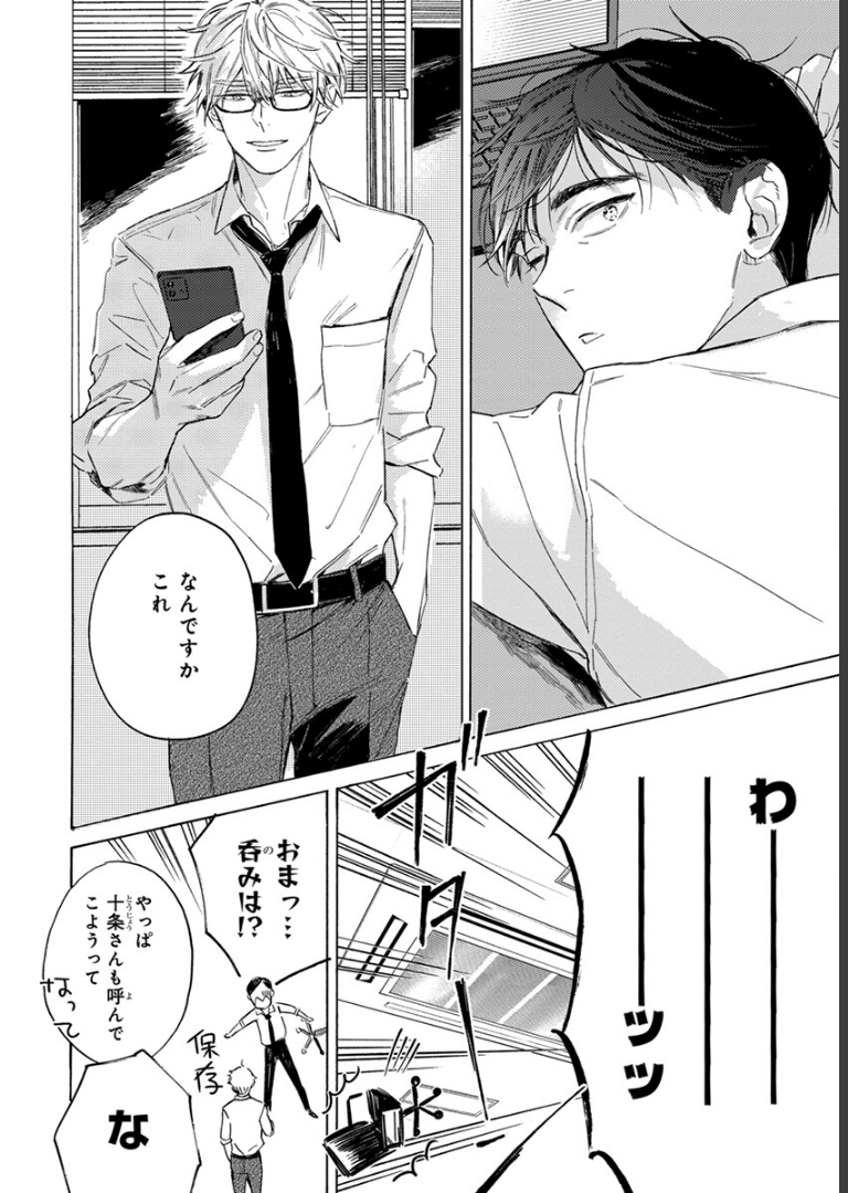 40までにしたい10のこと【電子特別版】 マミタ