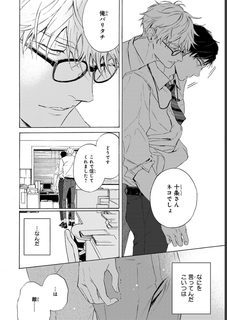 40までにしたい10のこと【電子特別版】 マミタ