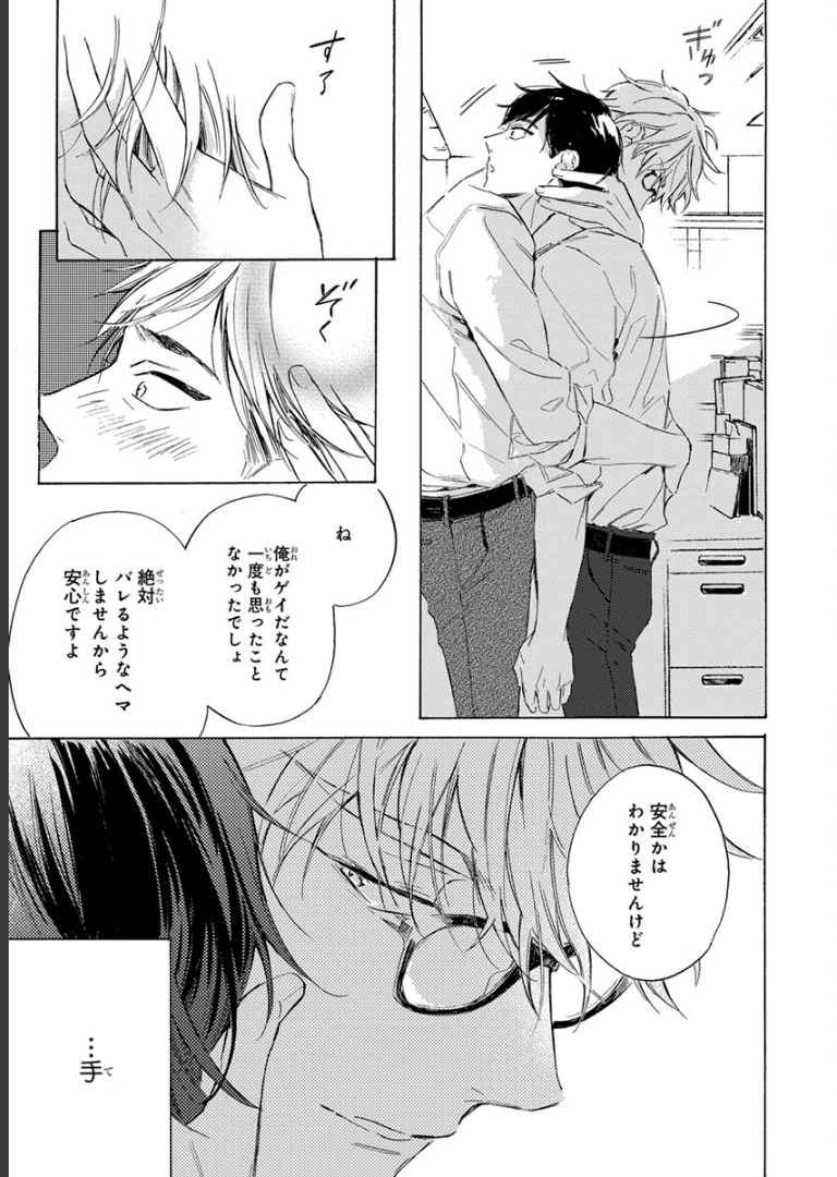 40までにしたい10のこと【電子特別版】 マミタ