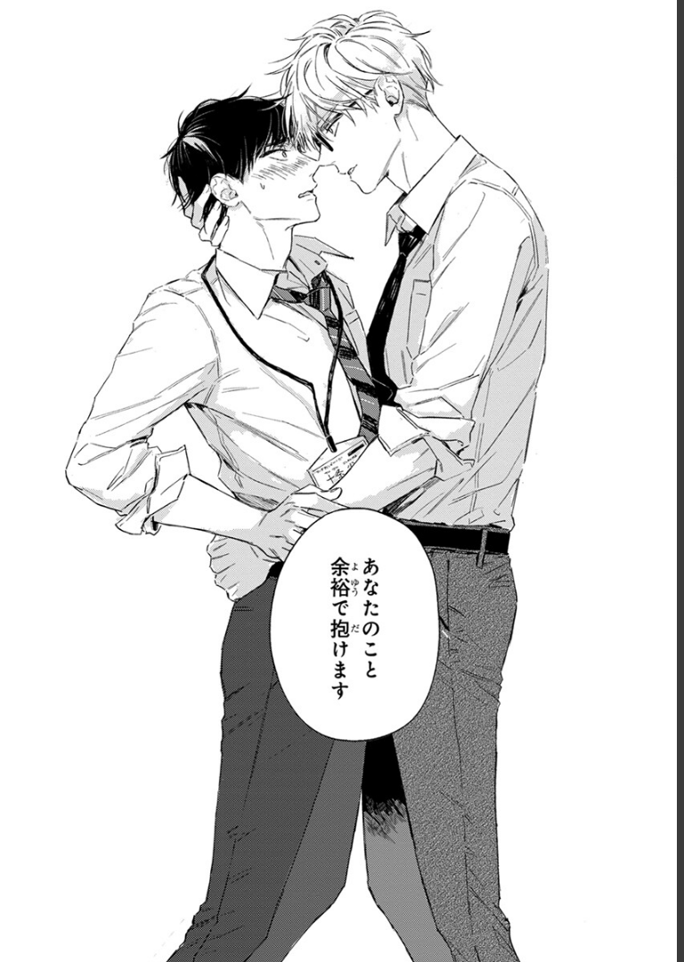 40までにしたい10のこと【電子特別版】 マミタ