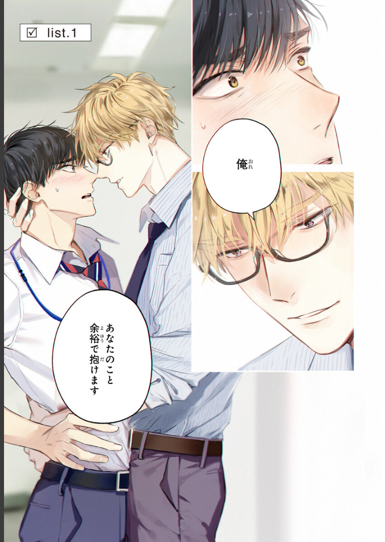 40までにしたい10のこと【電子特別版】 マミタ