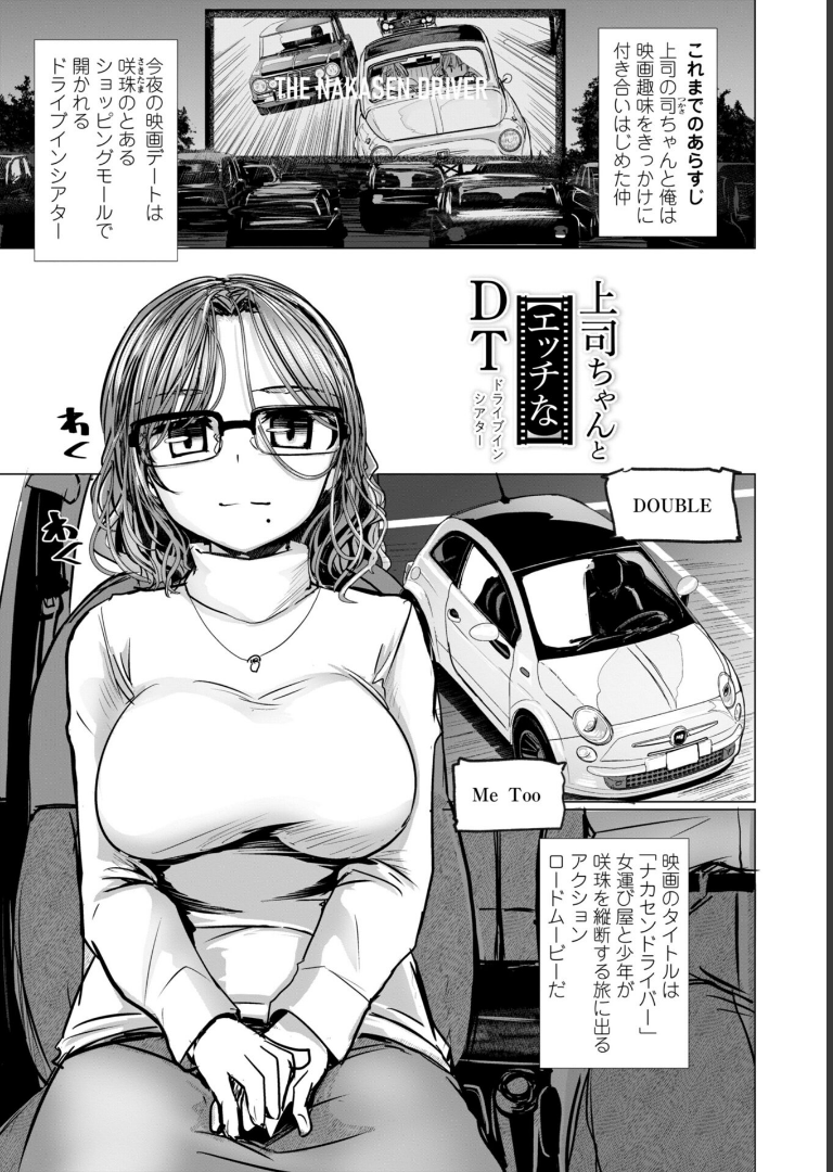 麗女怪盗は名探偵を寵愛する-天智探偵の麗女シリーズ-【デジタル版】 時浜次郎
