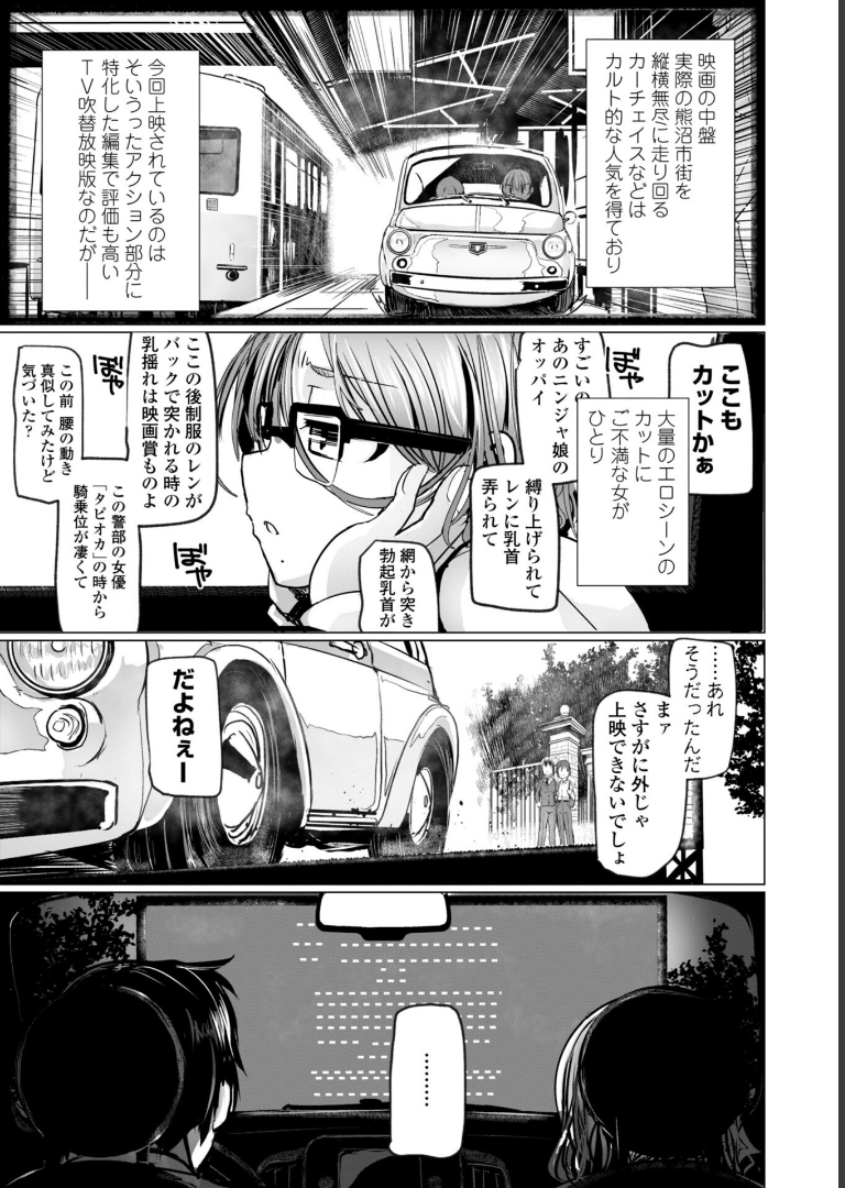 麗女怪盗は名探偵を寵愛する-天智探偵の麗女シリーズ-【デジタル版】 時浜次郎
