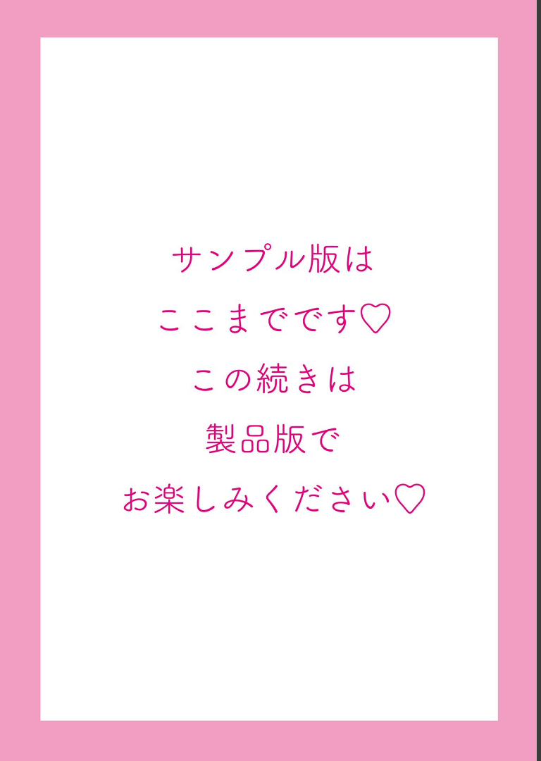麗女怪盗は名探偵を寵愛する-天智探偵の麗女シリーズ-【デジタル版】 時浜次郎