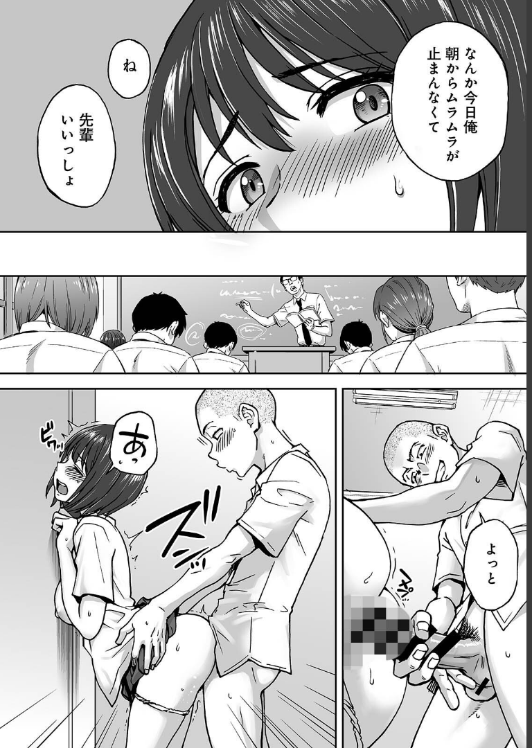 カラミざかりアンソロジー【分冊版】（8）三連デリ 師走の翁,桂あいり