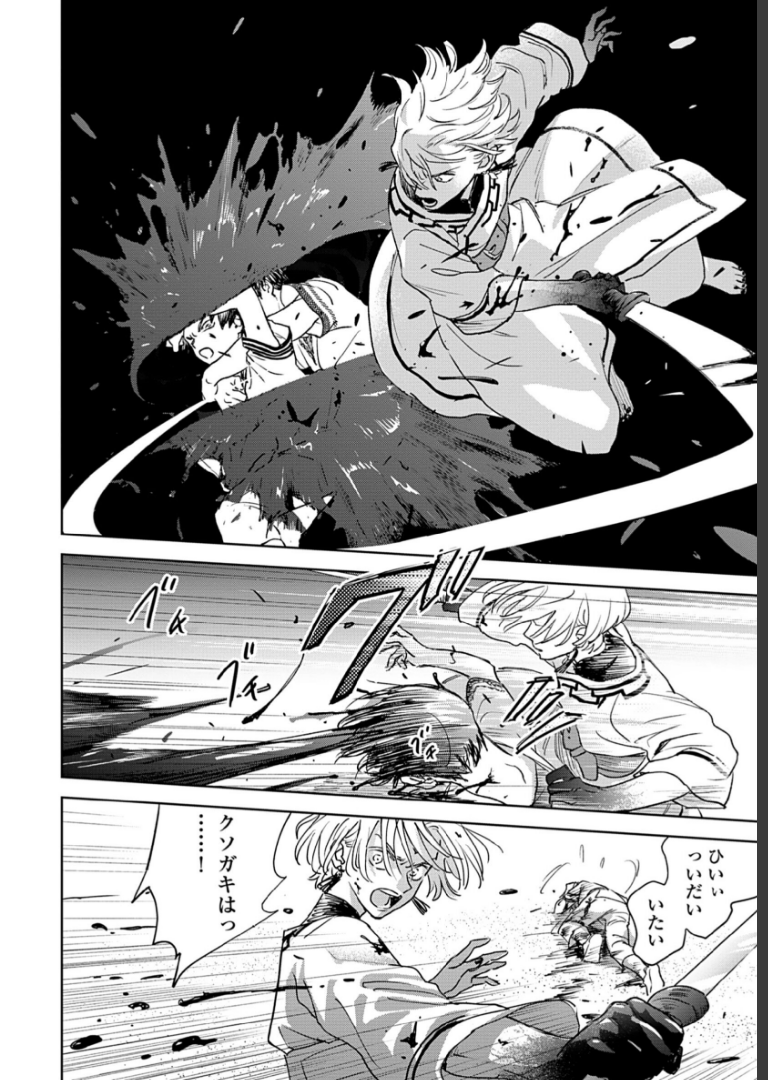 夜明けの唄 1【単行本版（電子限定描き下ろし付）】ユノイチカ