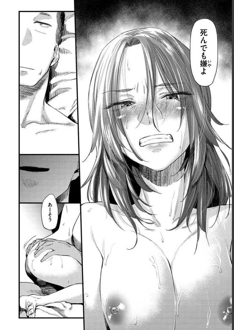 DOLLS〜純肉体関係〜 えーすけ