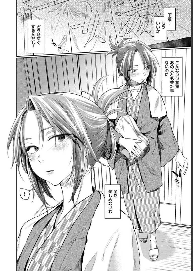 DOLLS〜純肉体関係〜 えーすけ