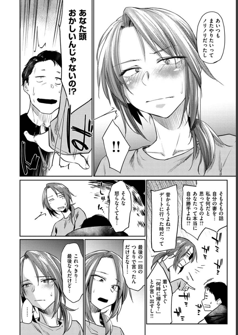 DOLLS〜純肉体関係〜 えーすけ