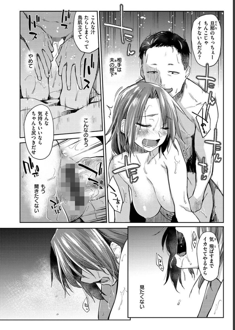 DOLLS〜純肉体関係〜 えーすけ