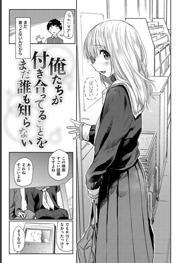 DOLLS〜純肉体関係〜 えーすけ