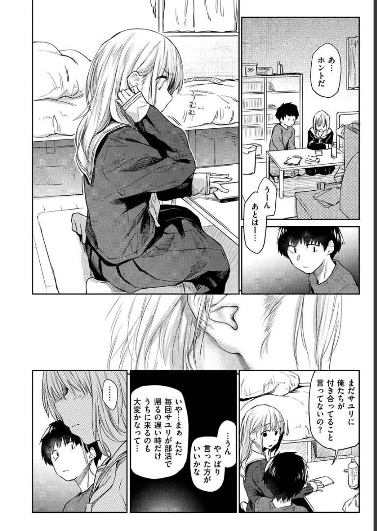 DOLLS〜純肉体関係〜 えーすけ