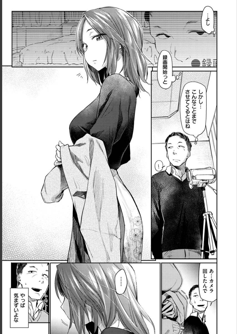 DOLLS〜純肉体関係〜 えーすけ