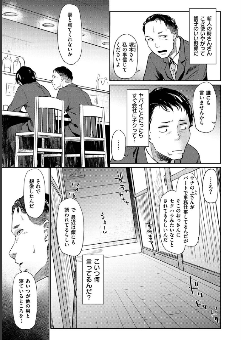 DOLLS〜純肉体関係〜 えーすけ