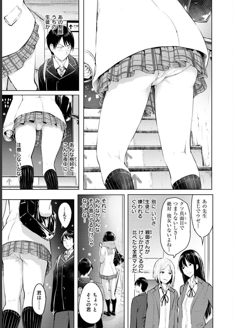 ゆめ語り 「タカシ」