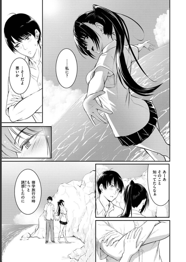 ゆめ語り 「タカシ」