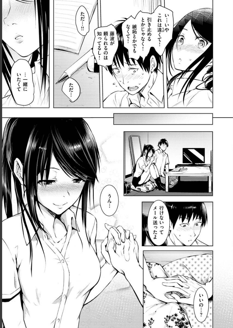 ゆめ語り 「タカシ」