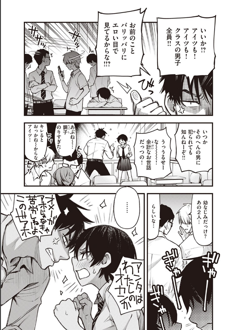 むぼーび！ どじろー