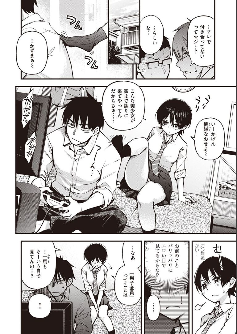 むぼーび！ どじろー