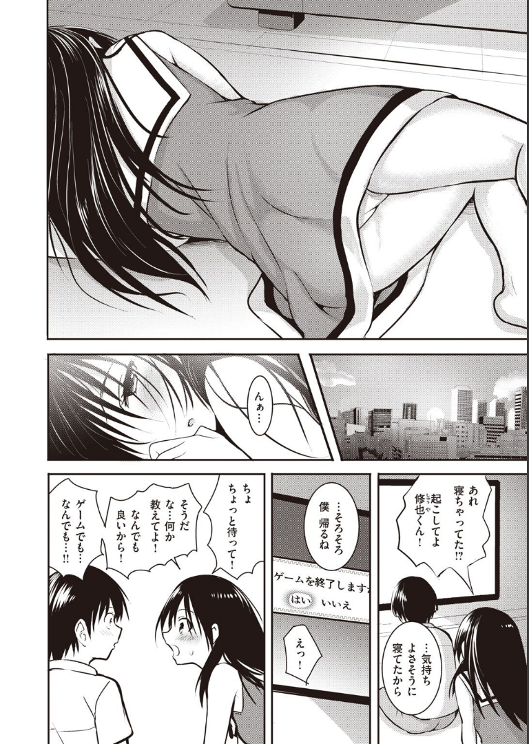 親子 前編 「タカシ」