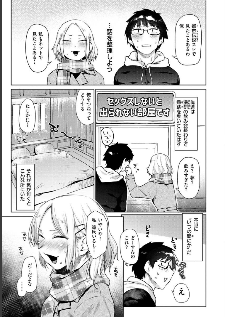 搾精系彼女 えーすけ