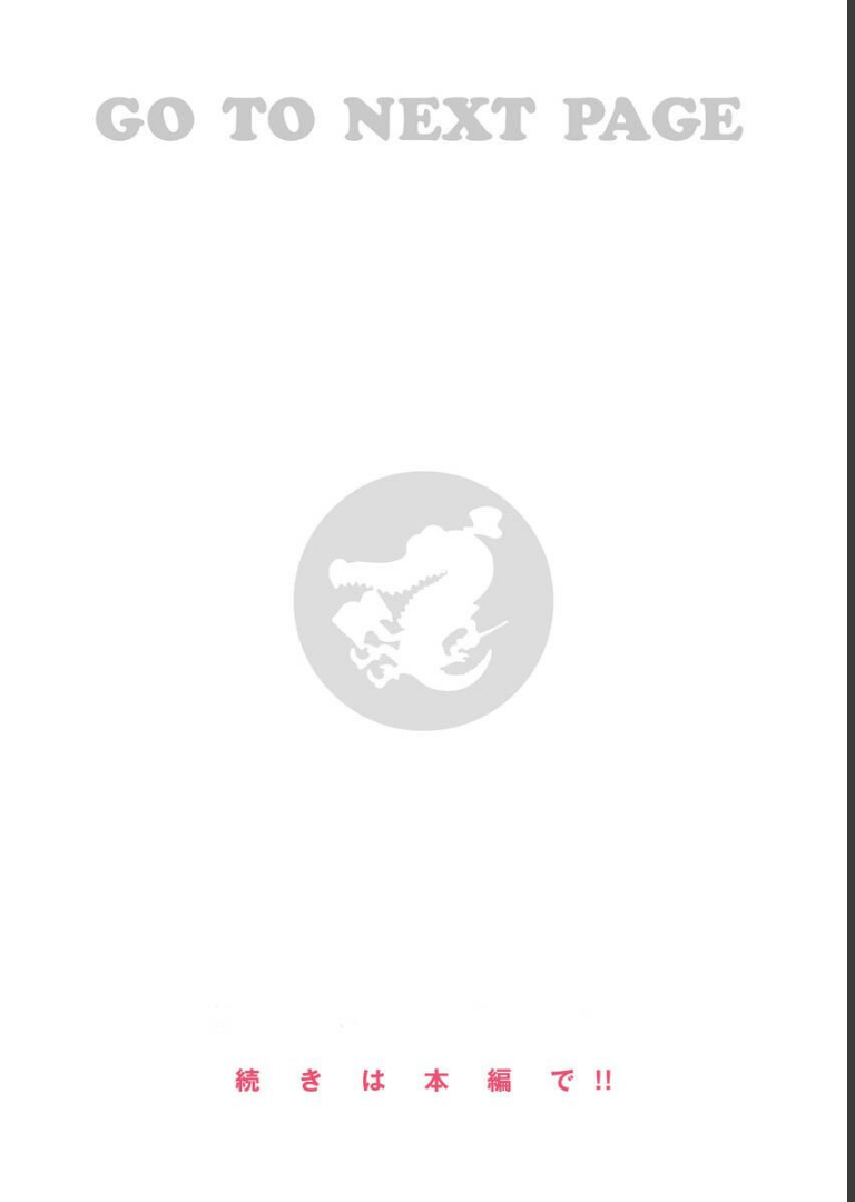 搾精系彼女 えーすけ